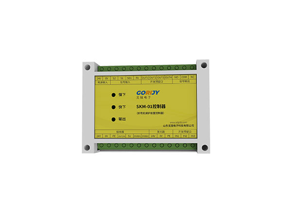 SKM-01折彎機保護(hù)裝置控制器